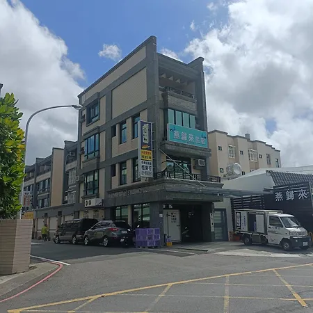 Yan Gui Lai B&B